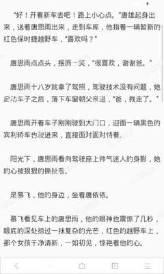 欧洲杯买球投注官网